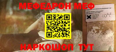 кристаллы Гудермес