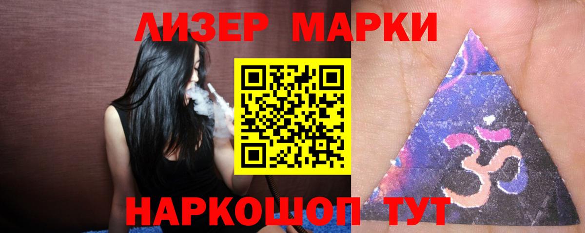 Лсд 25 экстази ecstasy Краснотурьинск