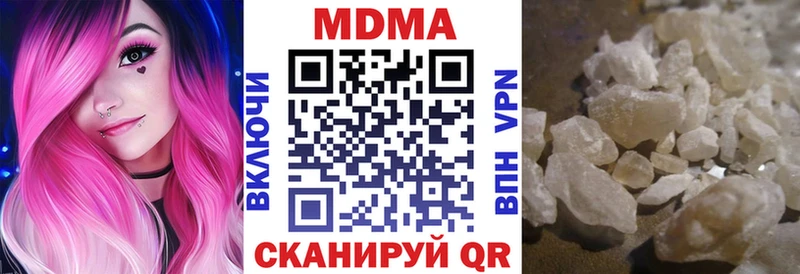 МДМА Molly Краснотурьинск
