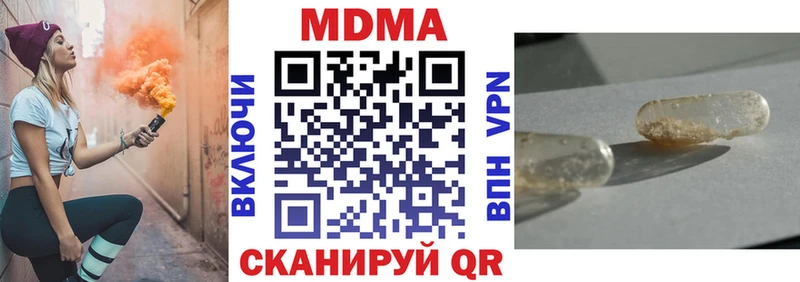 kraken зеркало  Краснотурьинск  МДМА VHQ 
