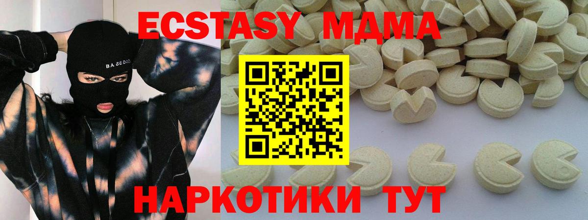 MDMA VHQ  Вход с VPN  Краснотурьинск 