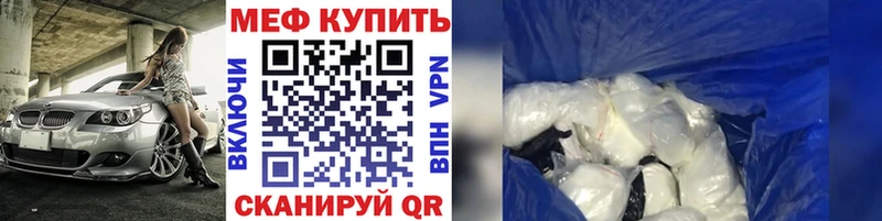 Мефедрон 4 MMC  где можно купить   Краснотурьинск 
