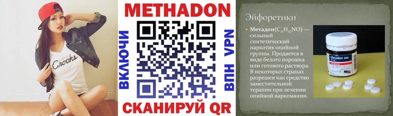 даркнет сайт сайты даркнета как зайти МЕТАДОН мёд Краснотурьинск мега зеркало