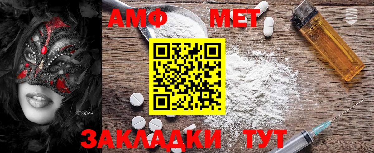 МЕТАМФЕТАМИН Декстрометамфетамин 99.9%  Вход с VPN  Краснотурьинск 