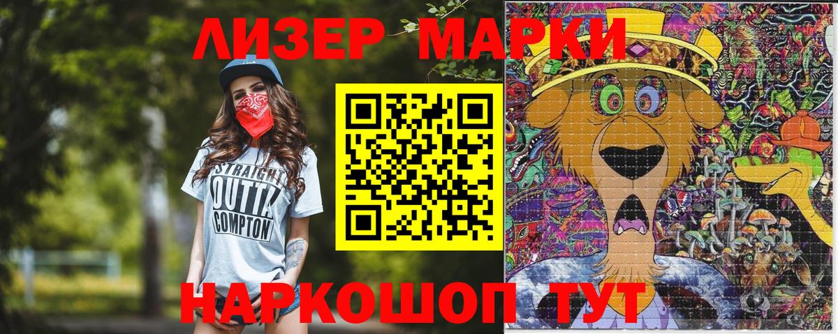 Марки N-bome 1,8мг  Вход с VPN  Краснотурьинск 