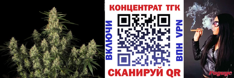 omg сайт  Краснотурьинск  нарко площадка формула  Дистиллят ТГК THC oil 