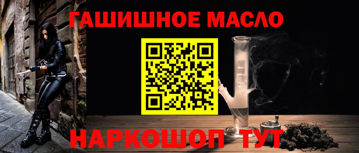 Дистиллят ТГК вейп с тгк Краснотурьинск
