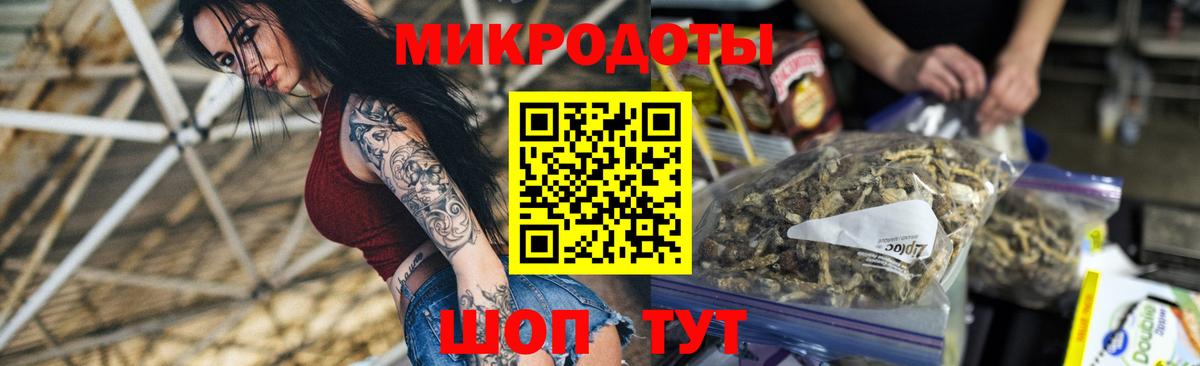 Галлюциногенные грибы мухоморы  Вход с VPN  Краснотурьинск 